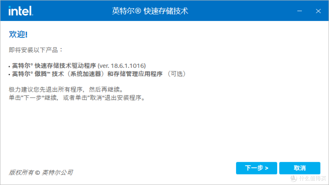 一顿饭钱就能搞定机械硬盘慢的问题-傲腾内存