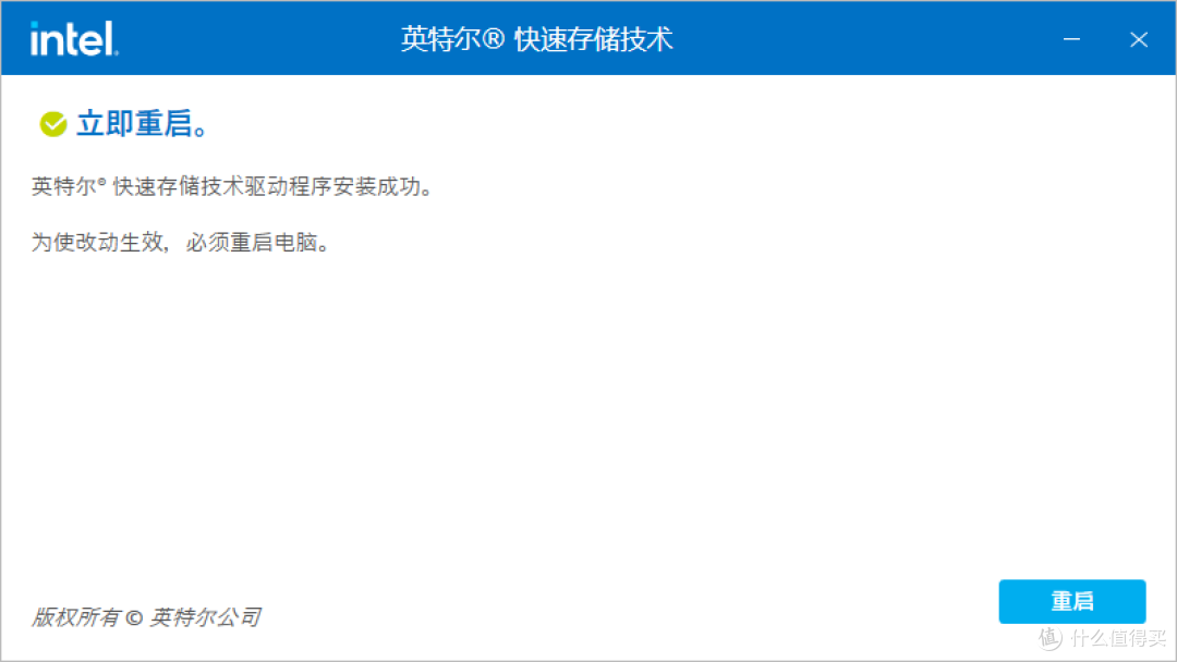 一顿饭钱就能搞定机械硬盘慢的问题-傲腾内存