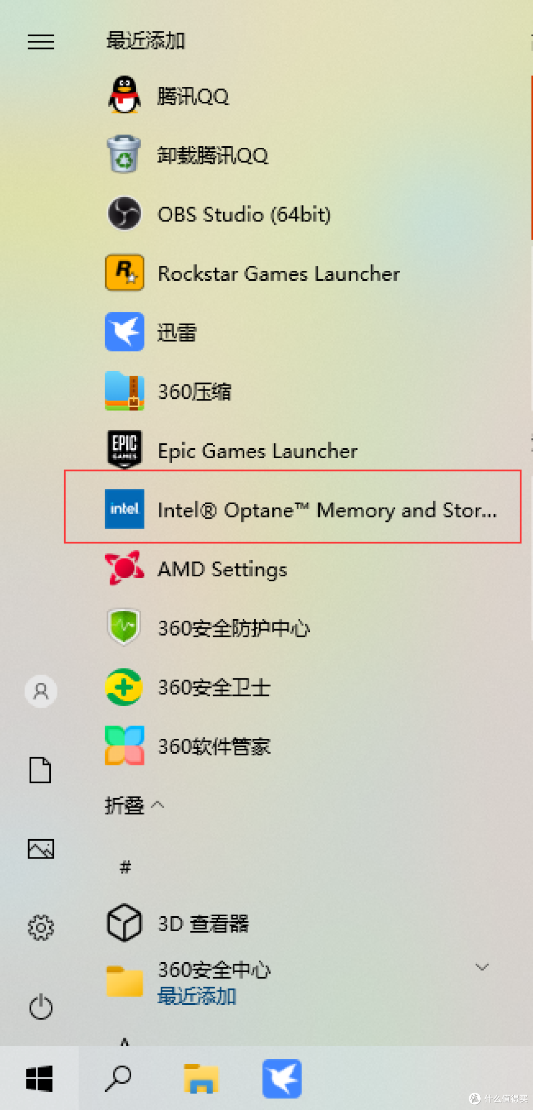 一顿饭钱就能搞定机械硬盘慢的问题-傲腾内存