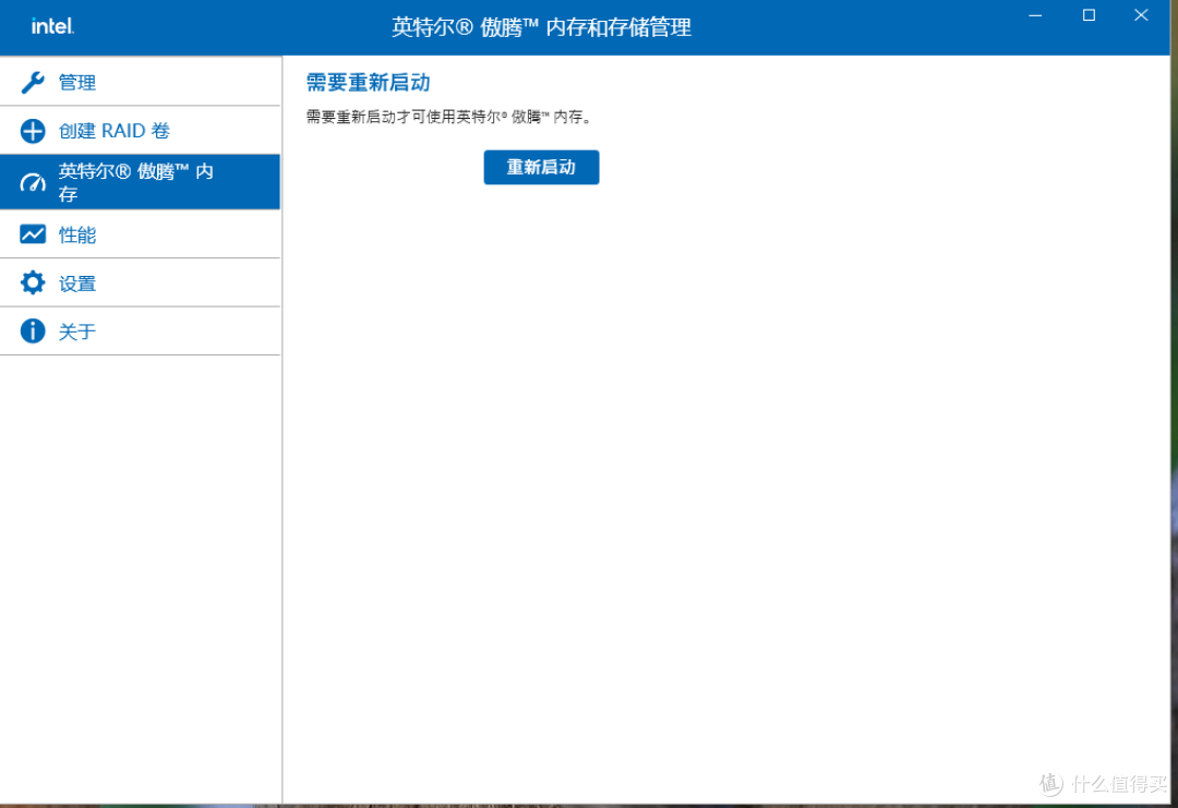 一顿饭钱就能搞定机械硬盘慢的问题-傲腾内存