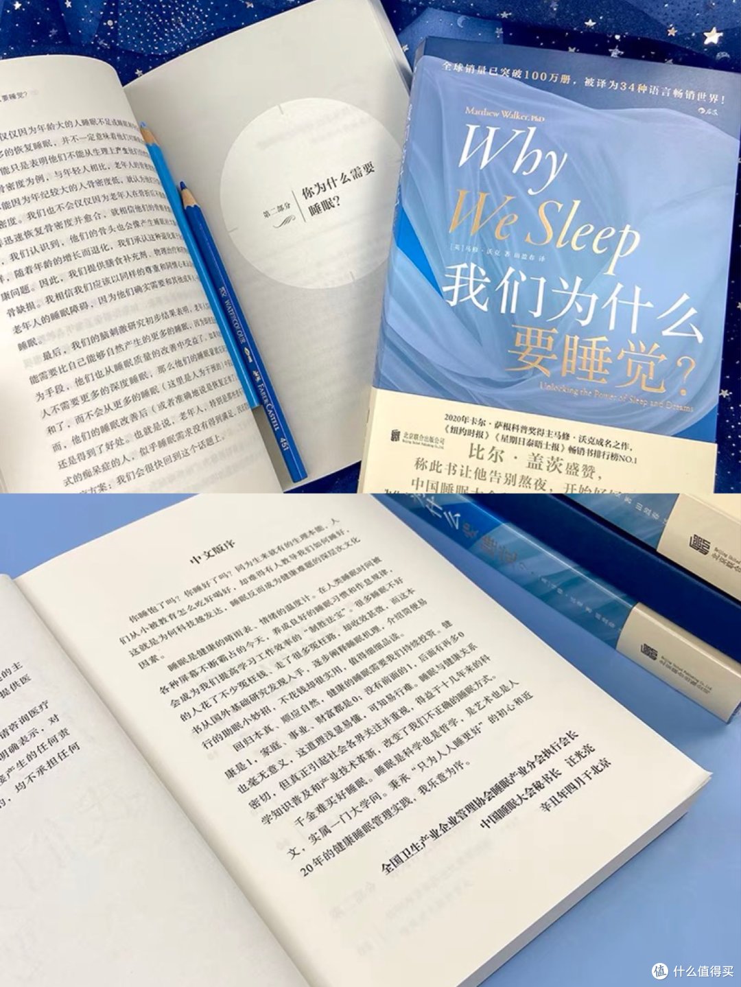 自律书单｜戒掉手机瘾，这五本书助你拿回生活主动权！