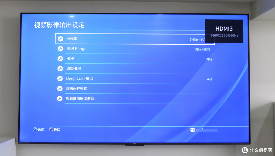 极致影音体验+电竞级4K@144Hz高刷大屏幕：TCL真高刷电视75T7E详细使用评测