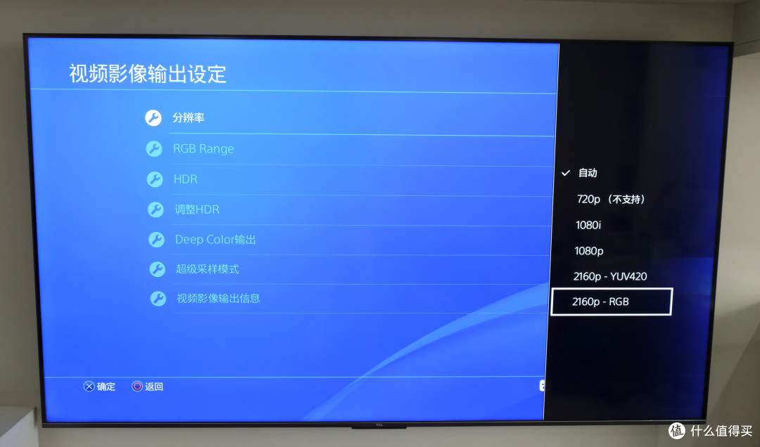 极致影音体验+电竞级4K@144Hz高刷大屏幕：TCL真高刷电视75T7E详细使用评测
