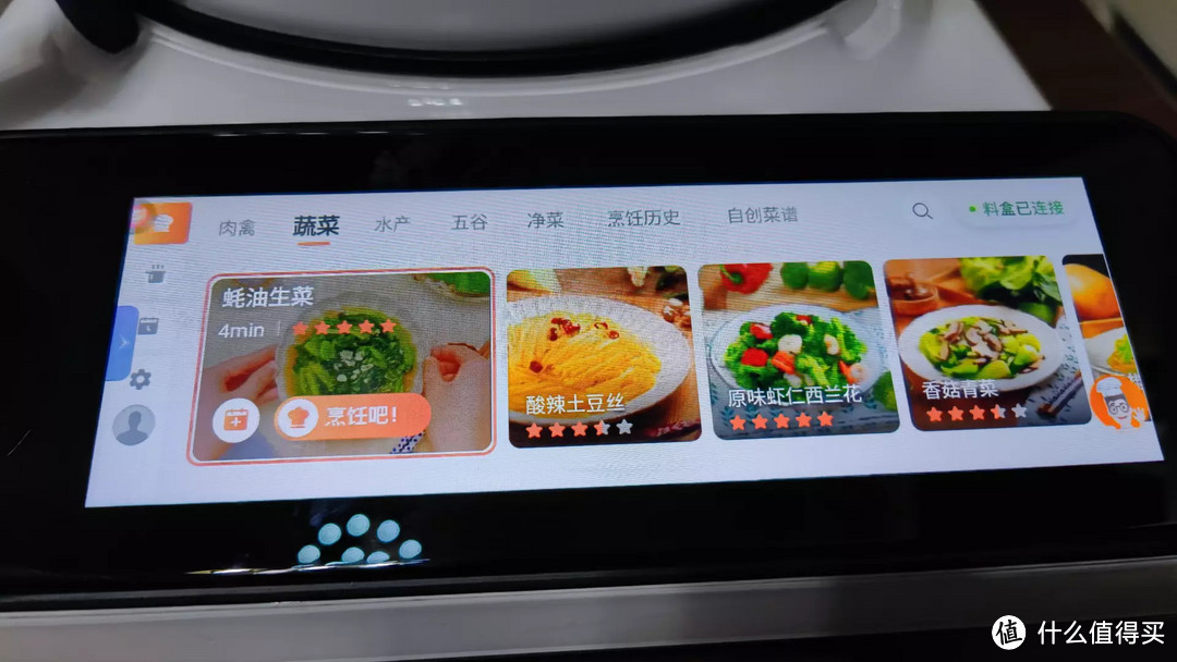 自动炒菜机器人真香？自动投料+不洗锅的添可食万3.0为什么这么火？让我们一探究竟！