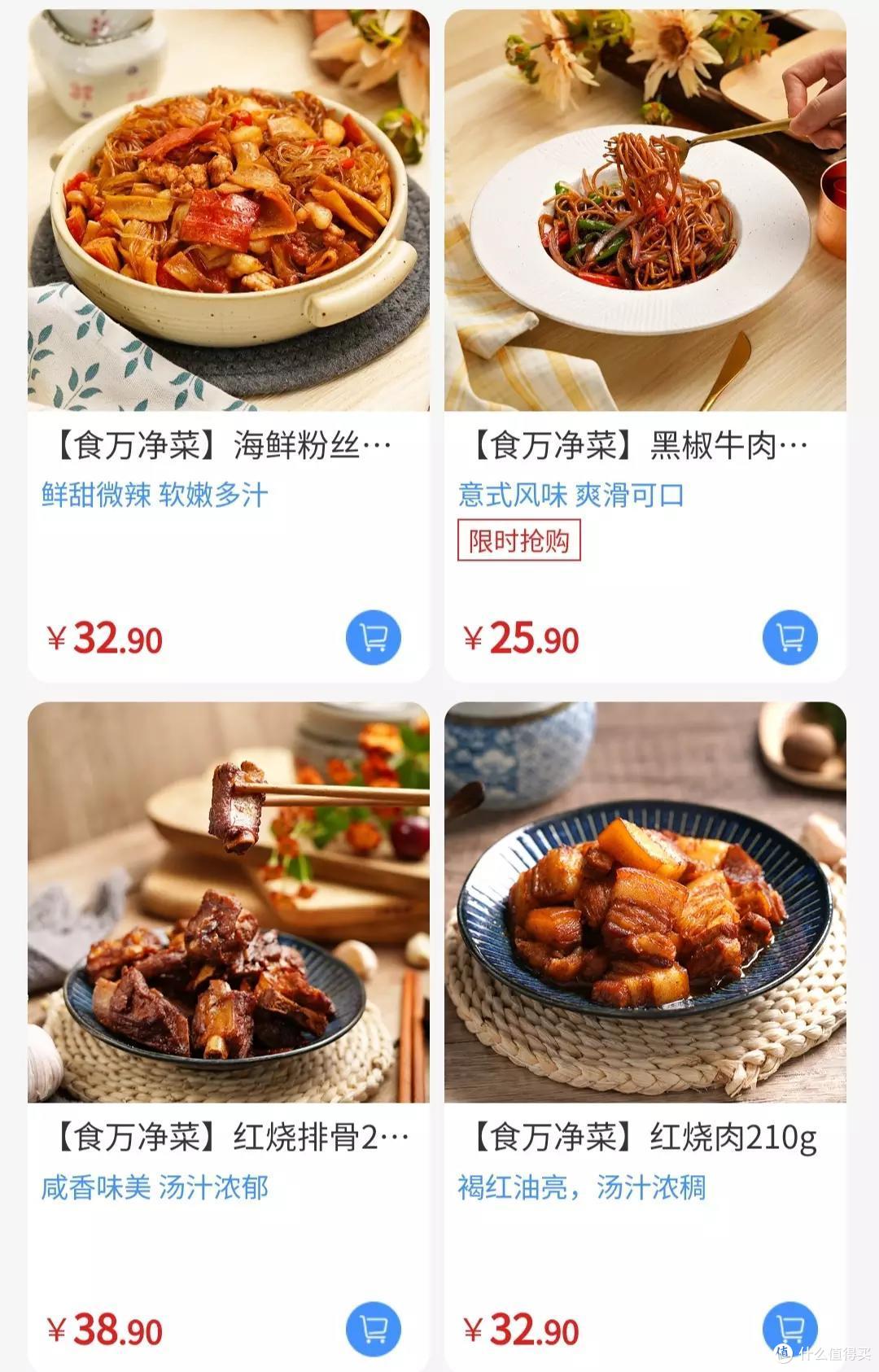 自动炒菜机器人真香？自动投料+不洗锅的添可食万3.0为什么这么火？让我们一探究竟！