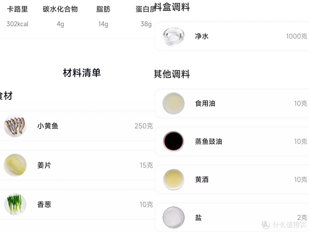 自动炒菜机器人真香？自动投料+不洗锅的添可食万3.0为什么这么火？让我们一探究竟！