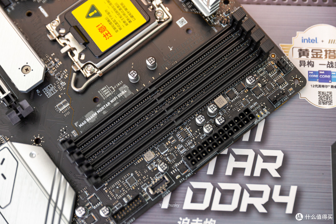 四条ddr4内存插槽支持最大容量128g,结合微星memory boost 技术支持最