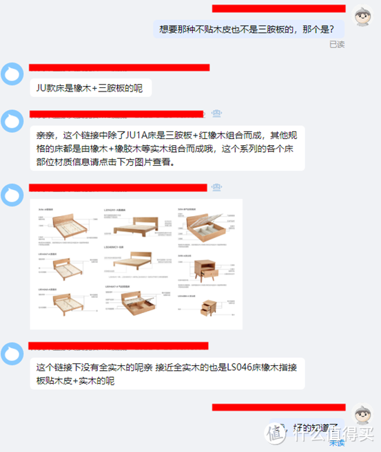 【避坑必看】买实木家具，你想清楚了吗？7个常见问题详解！低价就更值吗？实木有甲醛吗？气味大啥原因？