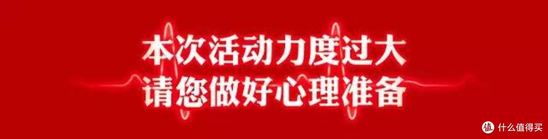 家电焕新最佳时机：618年中大促即将来袭，你准备好了没有？一起来看看有哪些值得入手的大小家电！