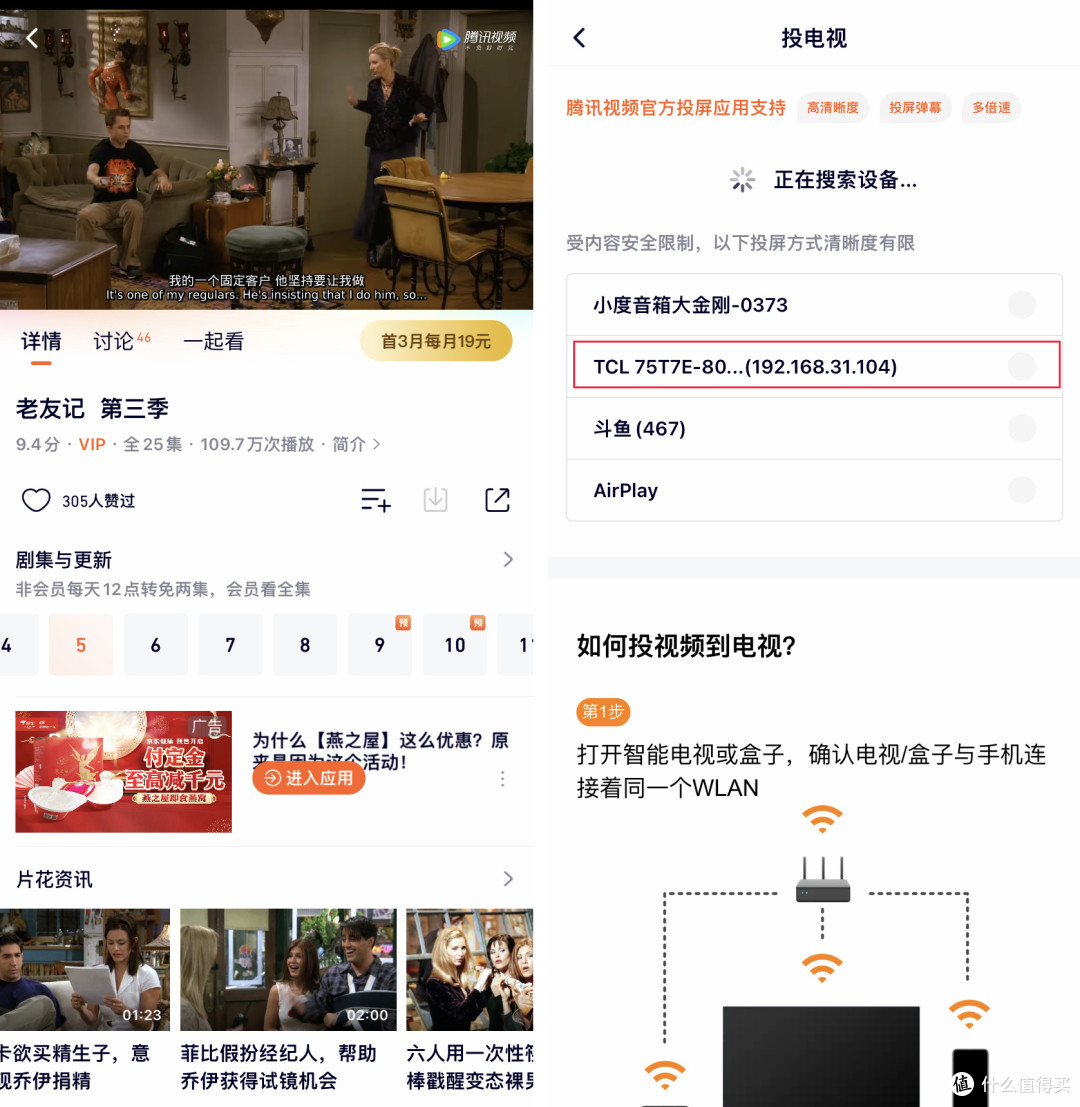 极致影音体验+电竞级4K@144Hz高刷大屏幕：TCL真高刷电视75T7E详细使用评测