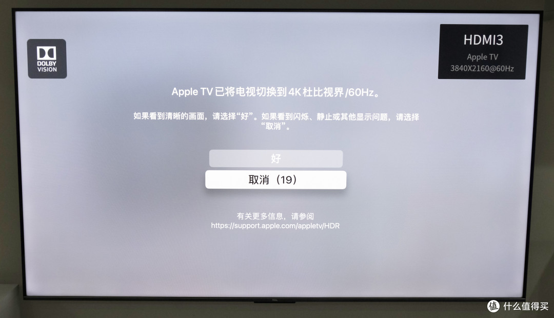 极致影音体验+电竞级4K@144Hz高刷大屏幕：TCL真高刷电视75T7E详细使用评测