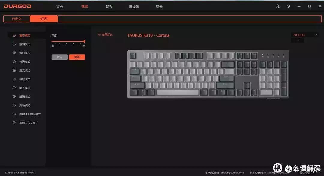 爱上一款键盘就是怎么简单-杜伽K310 Cherry轴深空灰版初体验