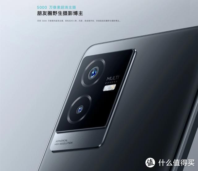 【新机】仅1599元！vivo T2x开启预约：6000毫安+44W闪充+天玑1300