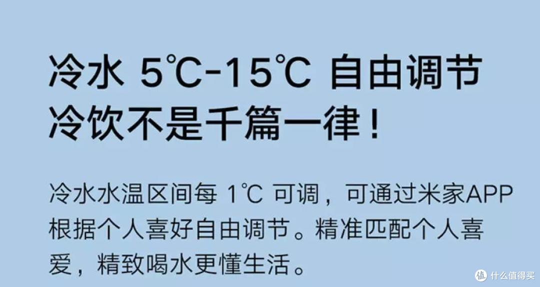 一机解决二胎宝妈冲奶难题?实测米家冷热版台式净饮机
