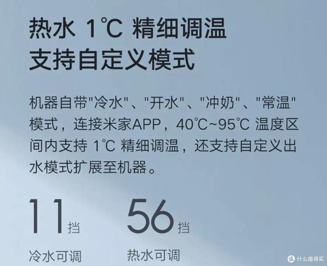 一机解决二胎宝妈冲奶难题?实测米家冷热版台式净饮机