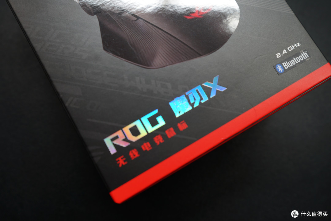 替换最后的顶配ROG鼠标——ROG魔刃X购买简说