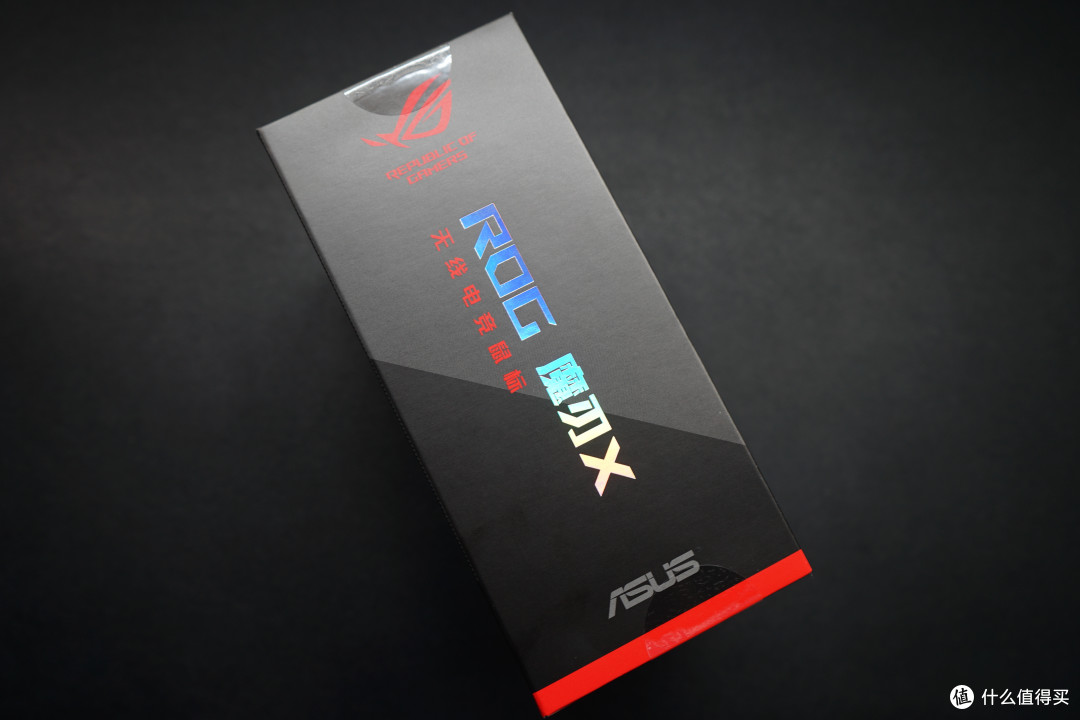 替换最后的顶配ROG鼠标——ROG魔刃X购买简说