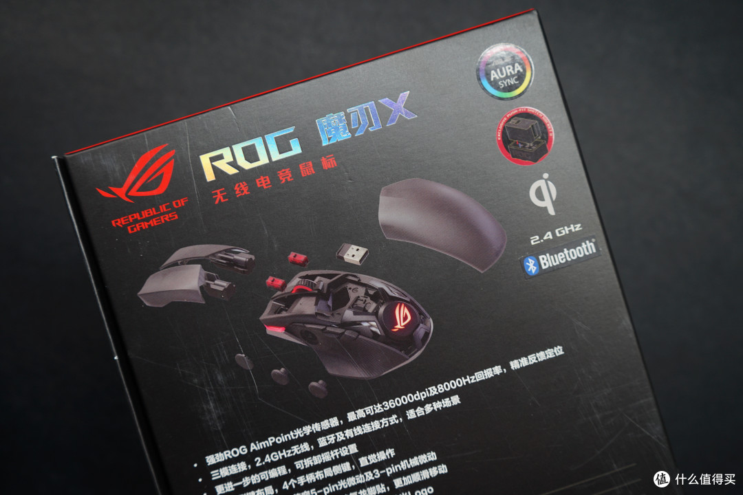 替换最后的顶配ROG鼠标——ROG魔刃X购买简说