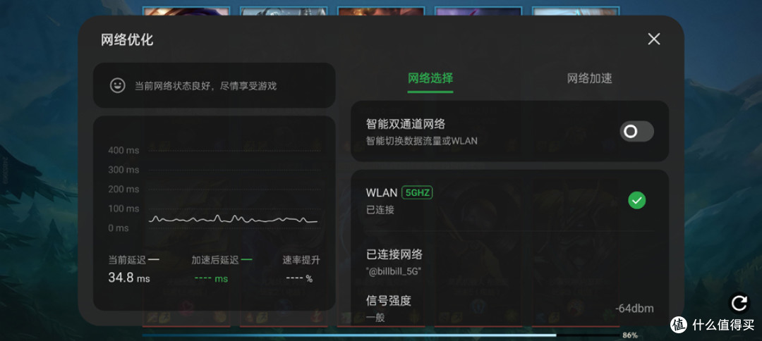 ColorOS 12.1游戏助手加持，OPPO Find X5 Pro超赞