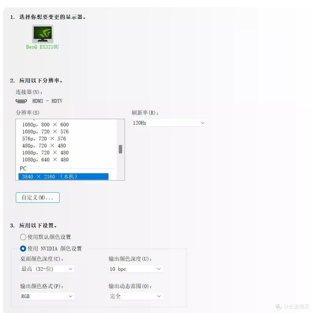 游戏时光不褪色,让全平台玩家畅玩的科幻风显示器 - 莫比乌斯MOBIUZ EX3210U