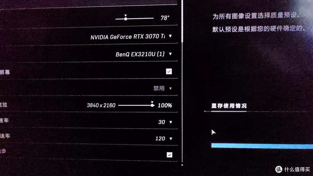 游戏时光不褪色,让全平台玩家畅玩的科幻风显示器 - 莫比乌斯MOBIUZ EX3210U
