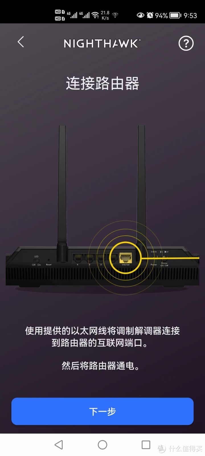 入门级WiFi 6游戏路由器，网件RAX10测评