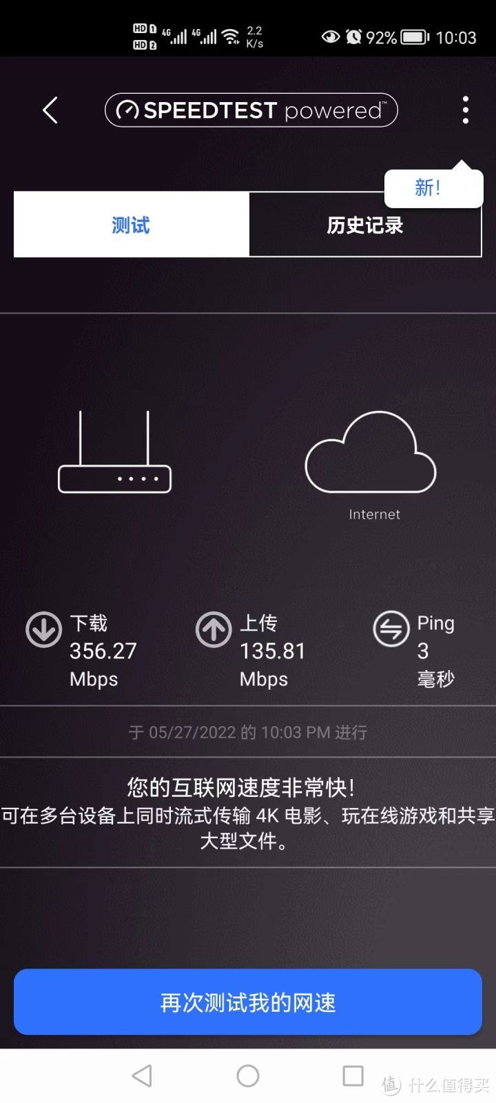 入门级WiFi 6游戏路由器，网件RAX10测评