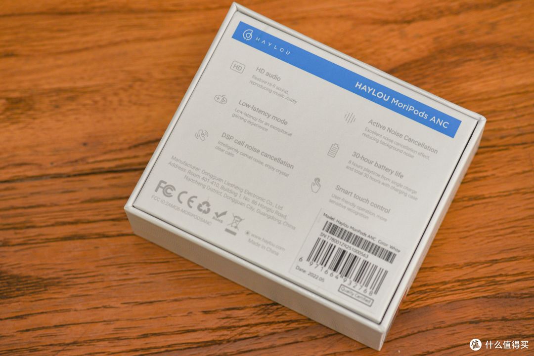 降噪TWS耳机的新选择——HAYLOU MoriPods ANC降噪耳机试听使用体验