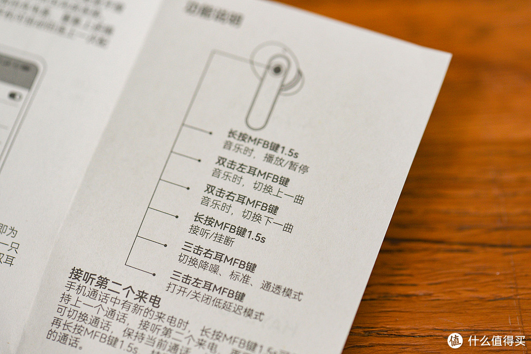 降噪TWS耳机的新选择——HAYLOU MoriPods ANC降噪耳机试听使用体验