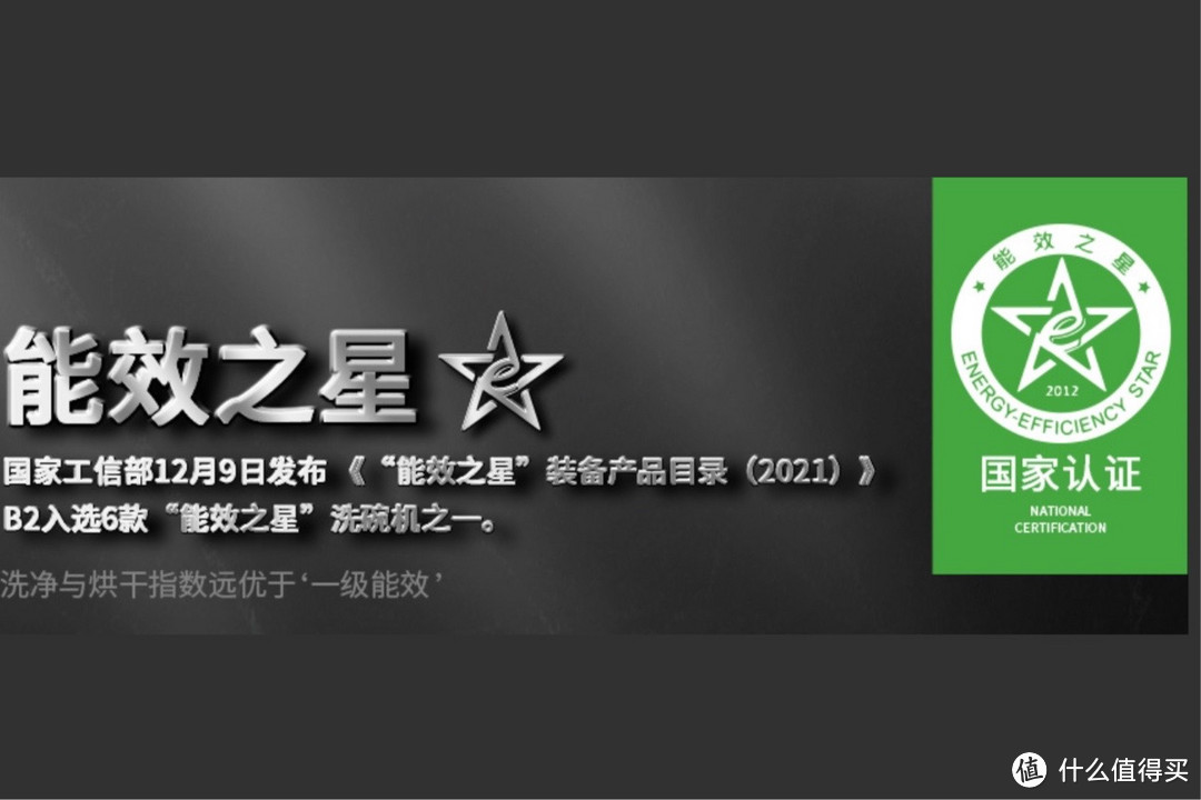 通俗易懂,买前必看!618洗碗机选购攻略,治好你的选择困难症!