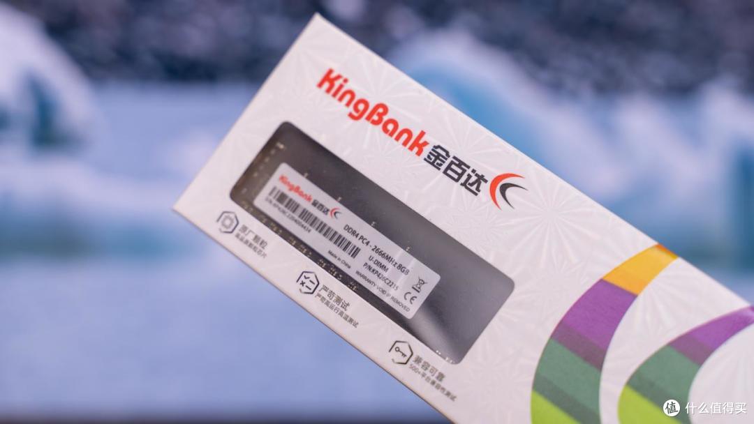不到300组建双通道16G内存——使用国产内存颗粒的金百达DDR4 2666内存上手实测