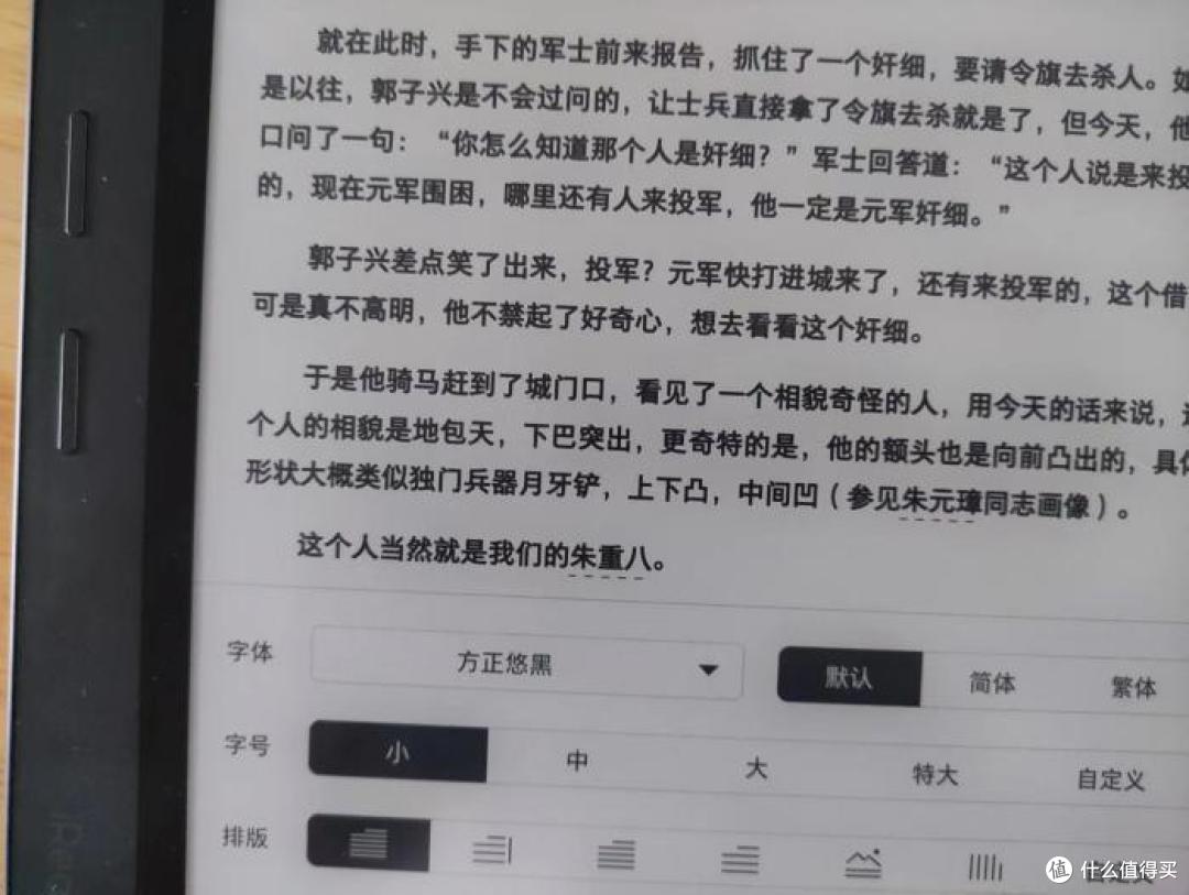 2022年，让我们更专注的读书——掌阅iReader Smart 3墨水屏电子书阅读器使用体验