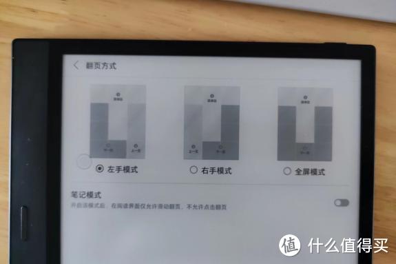 2022年，让我们更专注的读书——掌阅iReader Smart 3墨水屏电子书阅读器使用体验