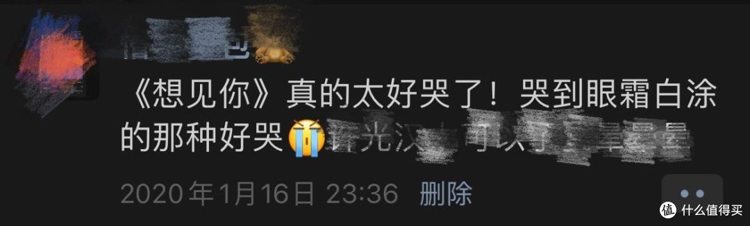 本人2020年的朋友圈回忆