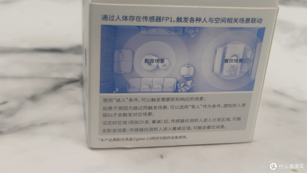 深度使用Aqara人体存在传感器2个月后，总结的非官方Q&A