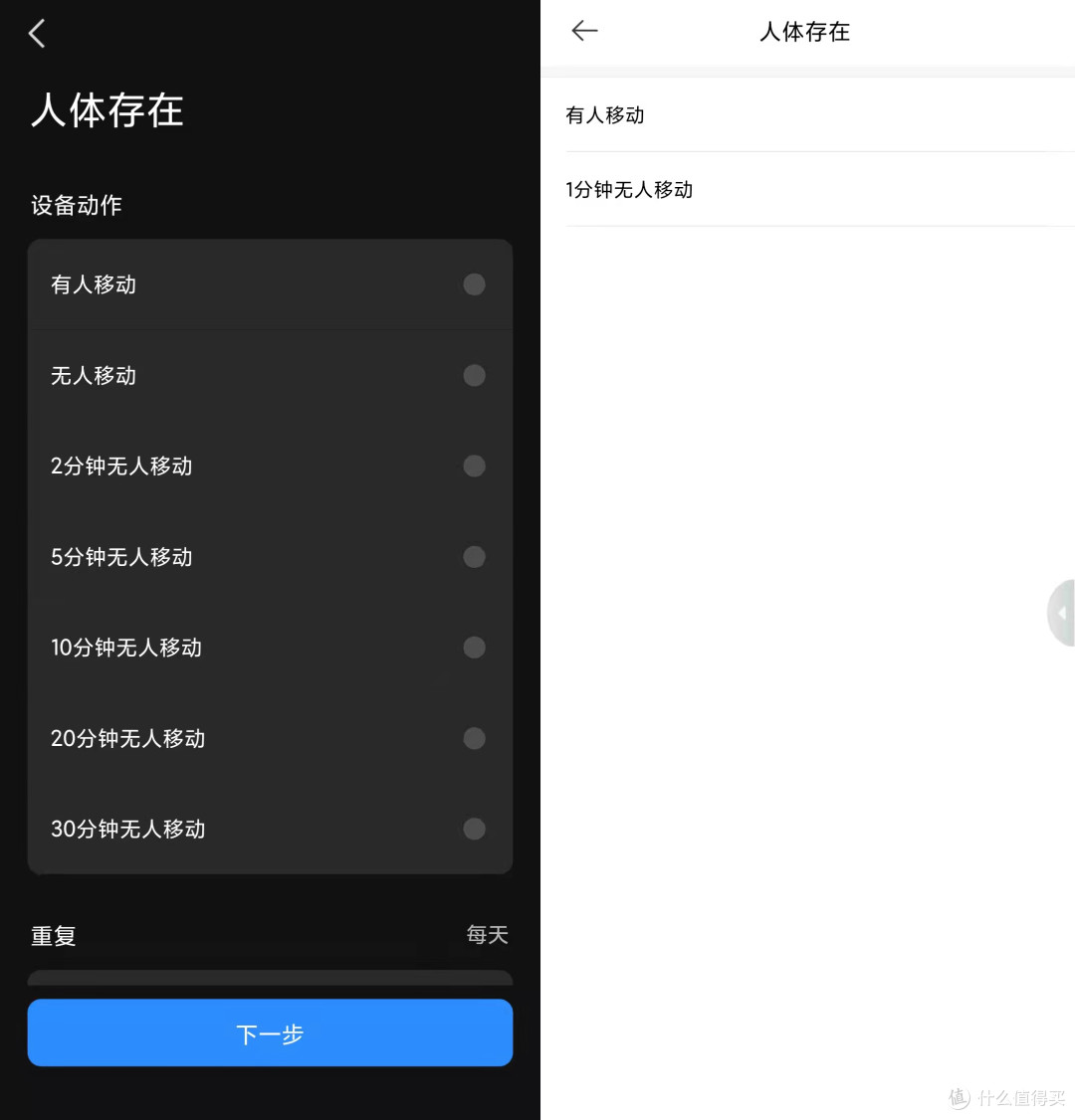 目前，接入米家的唯一人体存在传感器，你想知道的一次讲透