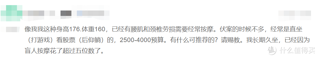 2022年人体工学椅怎么选？618人体工学椅选购攻略。