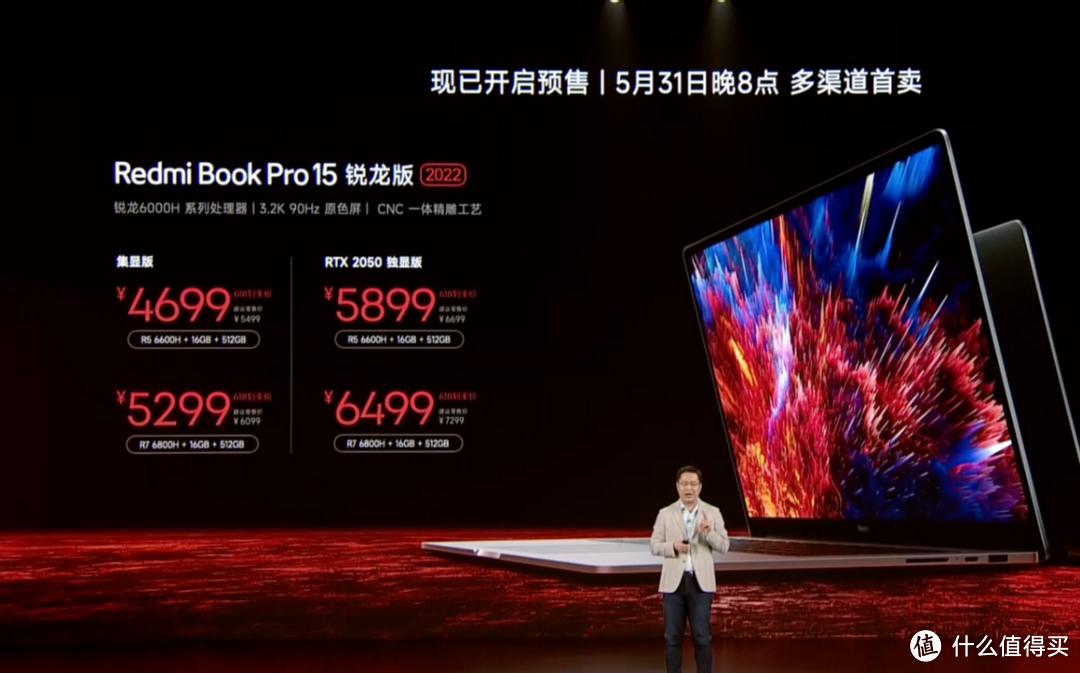 第12代酷睿i5处理器上市，618高性价比笔记本购买攻略