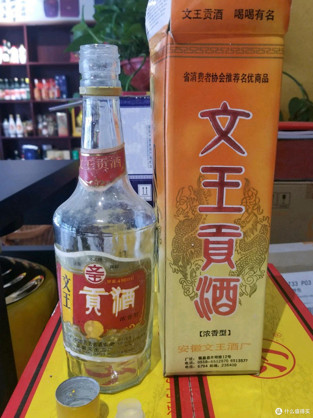 安徽4大“失败酒”,品质堪比古井贡酒,可惜省外鲜有人知