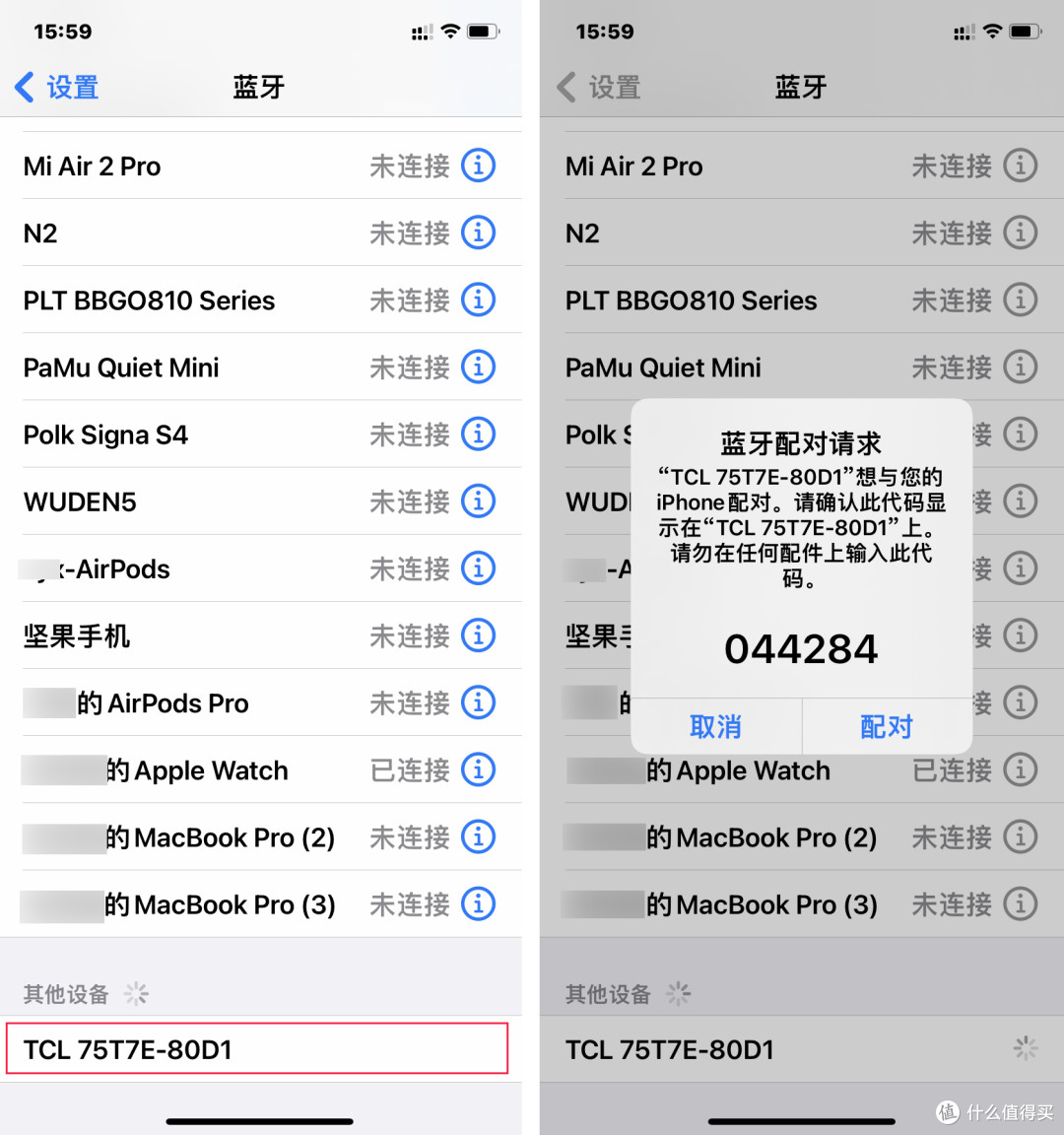 极致影音体验+电竞级4K@144Hz高刷大屏幕：TCL真高刷电视75T7E详细使用评测