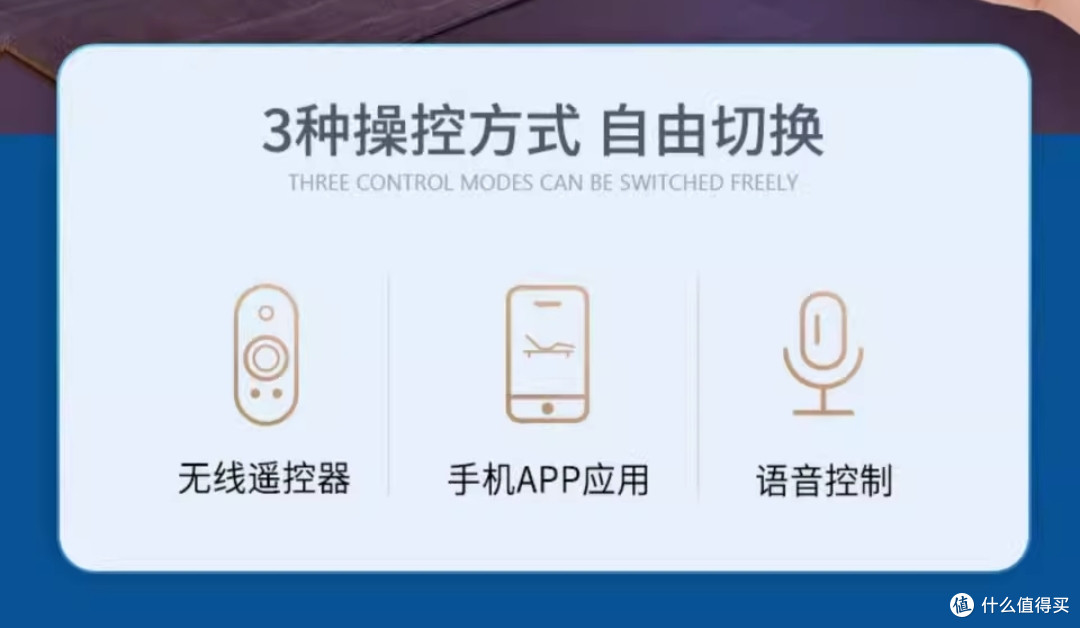 解锁更多姿势，芝华仕智能床推荐