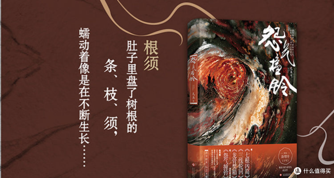 书单:惊悚、恐怖、神秘、刺激的奇幻冒险~