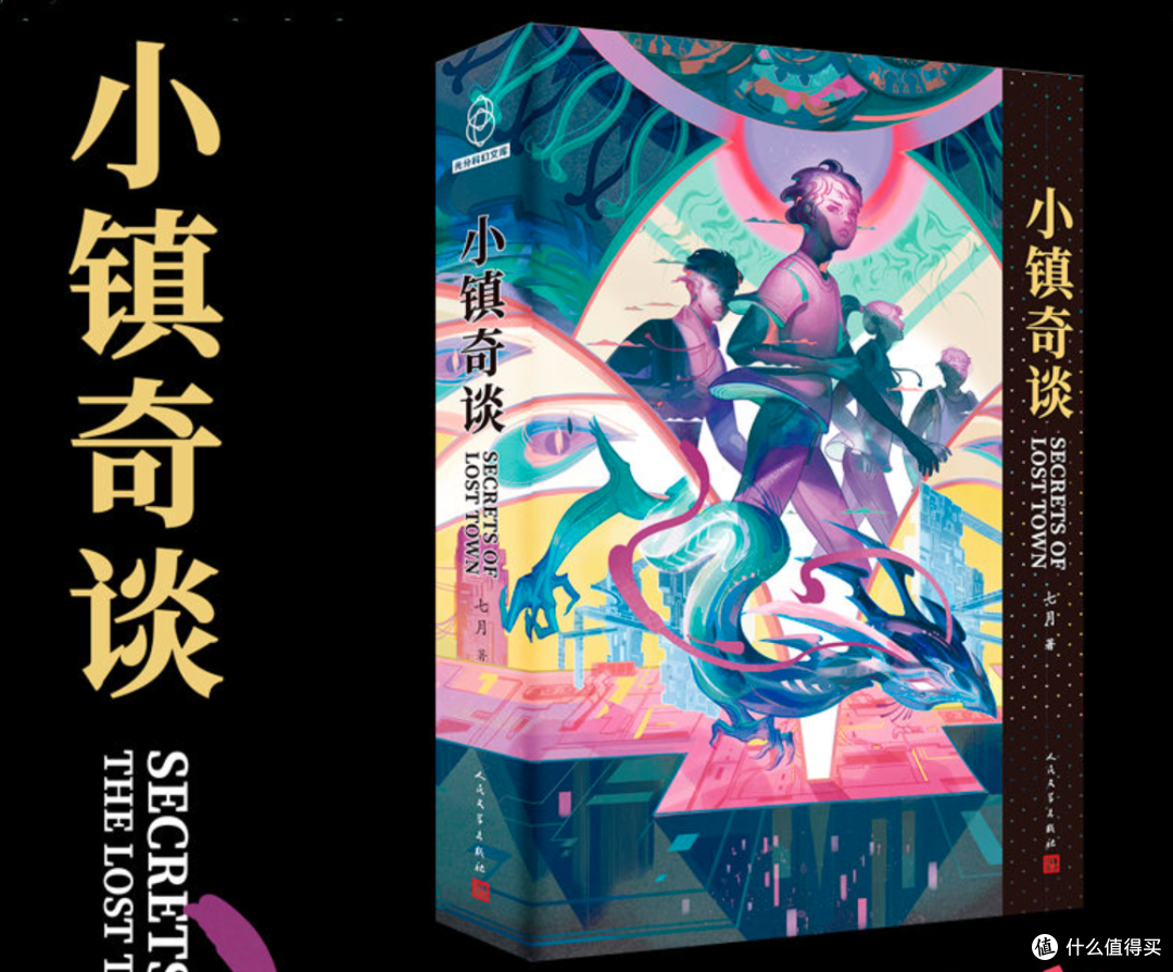 书单:惊悚、恐怖、神秘、刺激的奇幻冒险~