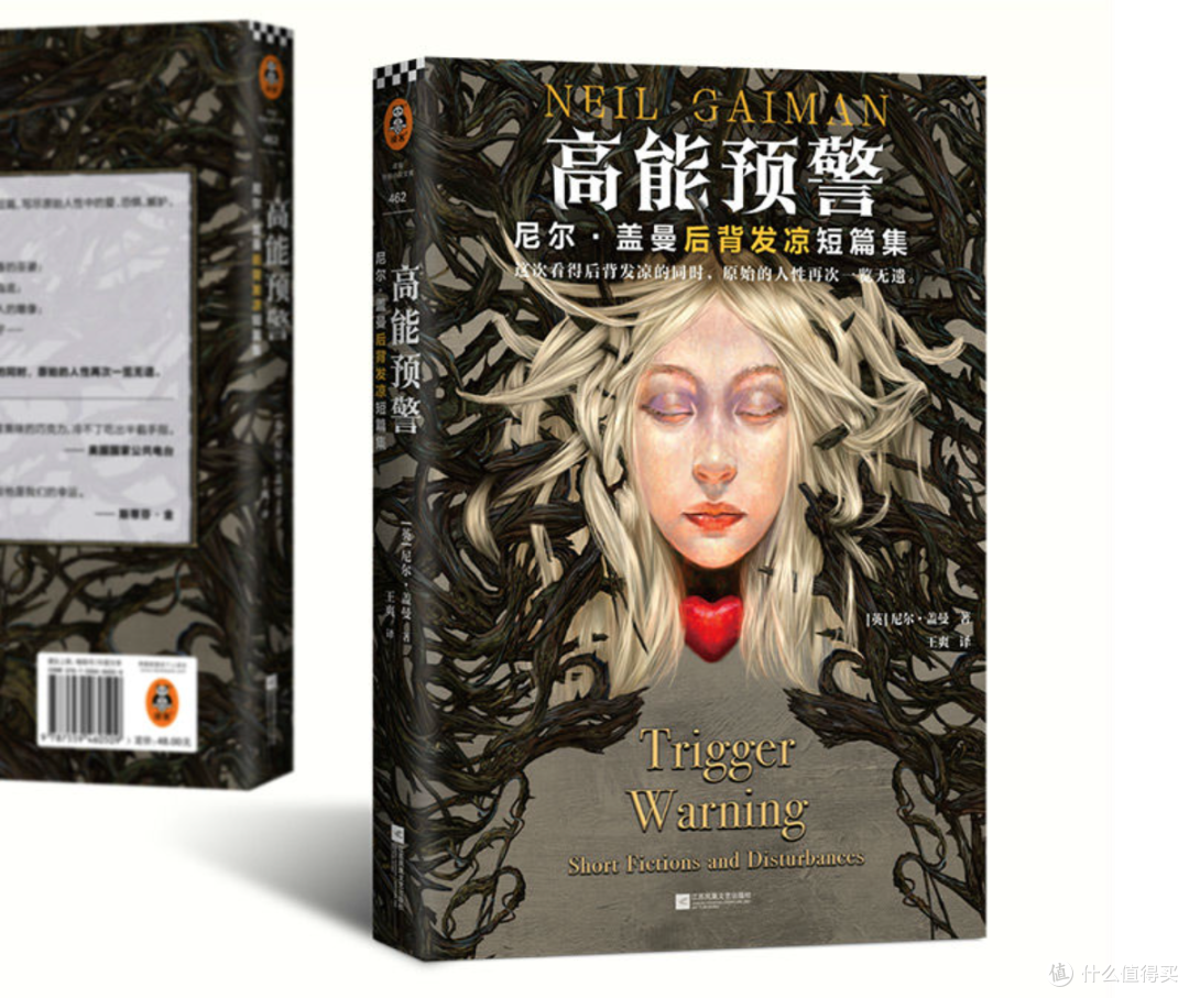 书单:惊悚、恐怖、神秘、刺激的奇幻冒险~