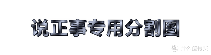 2022年618洗碗机选购攻略，一篇教你学会如何买洗碗机