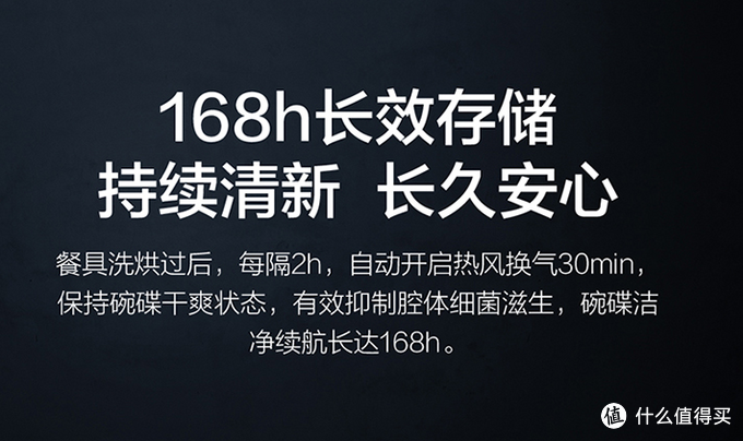 2022年618洗碗机选购攻略，一篇教你学会如何买洗碗机