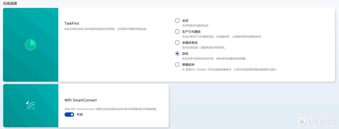 轻薄本性能也很强劲提升工作效率:华硕灵耀ZenBook Filp S近1个月的深度使用评测体验