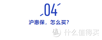 上海沪惠保来啦！129元能保310万，但只适合这几类人