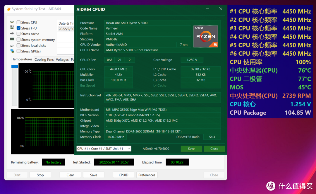 千元级高性价比游戏CPU怎么选？Core i5 12400大战Ryzen 5 5600