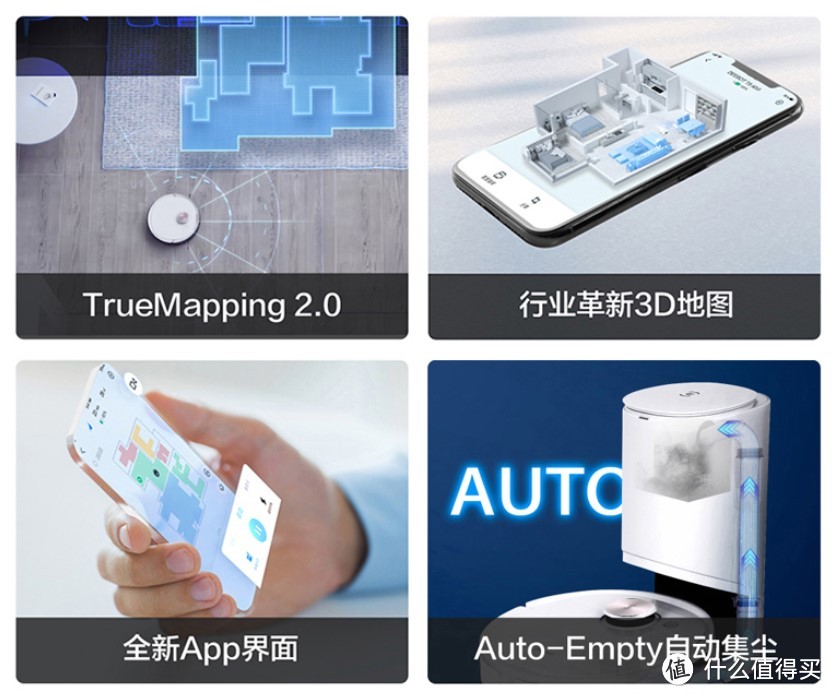 全能天花板，聪明最懂你，618高端智能扫拖机器人选购攻略